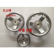핸드휠 편리하고 효율적인 작업 가능 별빛스토어 아이언 핸드 휠 라운드 주철 크롬 크롬 리플 핸드 휠 핸들 핸드 휠 휠 3 인치 -20 인치, 4 인치 직경 100 (작은 구멍)