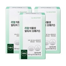 닥터루템 리얼 식물성 알티지오메가3 혈행 개선 3박스 -