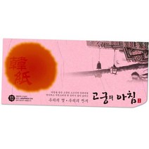 세로봉투 N09.분홍색 85g 인견지 5매 1P 편지 초청장 kimminsung20*12947112jd, 본상품선택