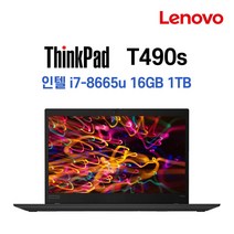 레노버 LENOVO 중고노트북 슬림노트북 T490S 인텔 8세대 i7-8665U, T490s-20NYS6PJ17, WIN11 Pro, 16GB, 1TB, 코어i7 8665U, 블랙