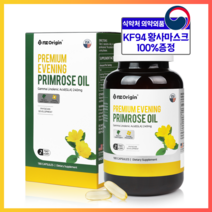 미국산 프리미엄 감마리놀렌산 달맞이꽃종자유 월경전증후군 PMS 갱년기 여드름 항염증 면역개선 아토피 피부염증 습진 유방통증 혈행개선 엄마 여자친구 그날을 위한 건강선물, 180정, 7개