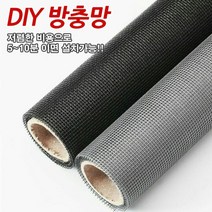 오라켓 diy 방충망 - 제작 다이소 오피스텔 방충망틀 셀프 시공 교체 방진막 시트 보수, 고무가스켓5m