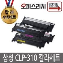 삼성 CLP-310 4색1세트 재생토너 선명한인쇄 CLT-K409S