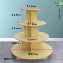 계단식진열대 소품 악세사리 쇼케이스 디스플레이, A