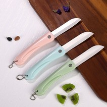 세라믹칼 정육칼 일본 독일 명품칼 중식칼 장미칼휴대용 미니 세라믹 과일 체인 접이식 주방 나이프 다기, 06 green foldable
