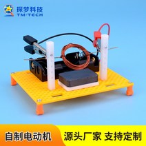 자동차 엔진 모형 엔진 스털링엔진 증기기관 스털링 과학실험 엔진 가스터빈 제트 원리 조립 DIY 조립식 오토아트1 자체 제작 전동기 초등학생 실험 교구 Diy 기술 소제작 재료 물