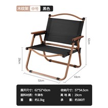 원시 야외 접이식 의자 커밋 의자 캠핑 의자 야외 의자 접이식 휴대용 캠핑 의자 비치 의자, [나뭇결 의자 프레임] 중간 검정 표준 바닥 보호 매트