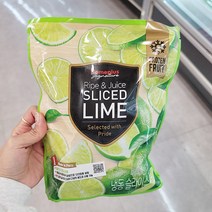 기획_홈플러스 시그니처 라임슬라이스 500g x 2개, 종이박스포장