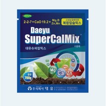 슈퍼칼믹스 700g - 고성능킬레이트 복합칼슘믹스 수용제 칼슘 붕소 마그네슘 칼리 해초추출물 및 필수 아미노산 함유 당도향상 과실 크기 증대.