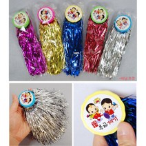 제기차기 제기 1개 랜덤발송