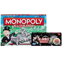 해즈브로 보드게임 모노폴리 클래식 K부동산 국문판