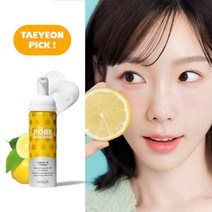 베네피트 NEW 더 포어페셔널 타이튼 톤, 1.타이튼 톤