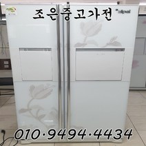 (중고냉장고) 삼성 지펠 686L 양문형 냉장고 서울/인천/용인/수원/평택