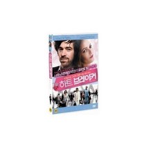 친절한쇼핑몰/ DVD 하트브레이커 (1disc), 1개