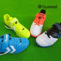 험멜 아동 유소년 유아 풋살화 축구화 운동화 GINGA 슛돌이 축구교실 태권도 징가3 타이거