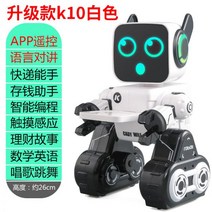 AI 배달기 리모콘 주행 서빙 심부름 원격 가정용 자율 아빠 로봇 간병, 02/K10 White/음성대화/모바일 A