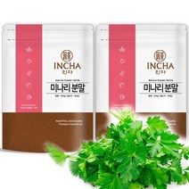 국내산 미나리 분말 가루 400g [200gX2개] 미나리차, 없음