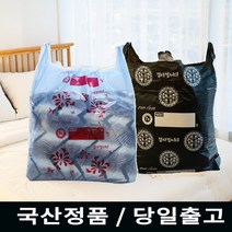 조아라닷컴 두꺼운 비닐봉투 5호 (45*74+15) 검정/청색/유백 70장, 인쇄검정(70장)