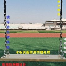 목걸이 성인 가정용 실목 실외 야외 실내 감각 통합 그네, T03-방부목재 타입 60x20성인용 아연도금
