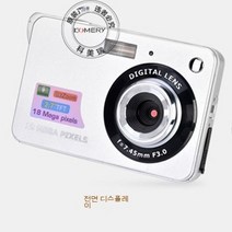 1800만 고화질 가정용 디지털카메라 학생용 Dv 셀카 소형 어린이 촬영 일체형기, 패션 실버_표준 (메모리 카드)