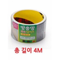 방충망 구멍 보수테이프 박스 롤테이프 수선용 모기장 발코니 창문 부착식 수선 방충문 방충망용 수리