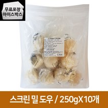 스크린 밀도우 250g 10개 잡곡 피자도우 냉동생지 도우팩토리, 스크린 밀도우 250gX10개
