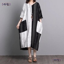 여성의류 빅포켓 빅사이즈 배색 중년 롱 원피스