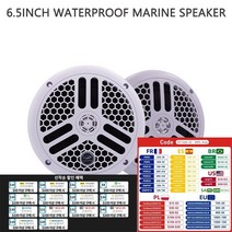 Guzar 6.5inch 240watts 방수 마린 스피커 uv-proof for boat spa atv utv golf cart 오토바이 야외 music 스피커, 없음