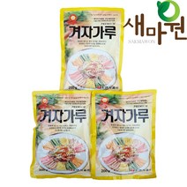 새마원 겨자가루100% 겨자분 분말, 3개, 200g
