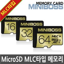 티피링크 TP-LINK Tapo C100 홈캠 홈CCTV IP카메라용 MLC타입 MicroSD 메모리카드, MicroSD 64GB MLC타입 클래스10