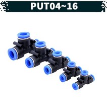 원터치 공압 공기 피팅 08.PUT, 1600, 1개
