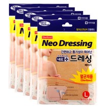 네오메디제약 드레싱 멸균거즈밴드 베이지색 4p, 5개