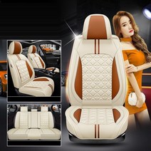 험머 hummer h2 h3 car accessories car seat protector 쿠션, 베이지