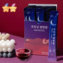 굿모닝편한밤 숙면에좋은 잠잘오는 꿀잠 수면 액상 차 (10g x 30포), 3팩 (10g x 90포)