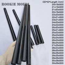 수중드론 잠수함 무인 드론 수중 잠수정 rc 2pcs 500mm 길이 3k 순수 탄소 섬유 튜브 OD 20-30mm 파이프 U, 25 26x18x500mm 2pcs