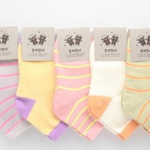 오너클랜 아동용 라인2 중목양말 7-8세용 랜덤 5켤레[WC60A76]