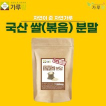 누리100 가루랑V 100% 국산 쌀분말(볶음)200G, 200g, 1개