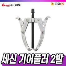 세신버팔로 기어풀러 76mm 104-3932, 1개