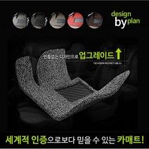 BMW X3~X5(전차종) 운전석만! 차량매트 (X3 X4 X5), 그레이, Xline)19~/367-3