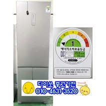 [중고]대우 일반 메탈 냉장고 322리터/중고냉장고/일반냉장고/소형냉장고/메탈냉장고/2도어냉장고/대우냉장고, 원룸냉장고