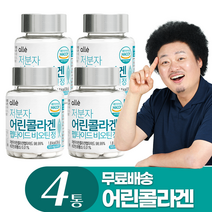 alle 저분자 어린콜라겐 펩타이드 비오틴정, 4개, 30g