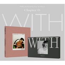 개봉앨범 포토카드 없음 / 진영 (JINYOUNG) - The 1st Album Chapter 0: WITH 핑크 버전