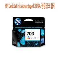 [배몬] HP Desk Jet Ink Advantage K209A 정품잉크 칼라 _ 학교 사무실 회사 BLMON+023487EA, 옵션 :  1, 옵션 :  본상품선택, 옵션 :  본상품선택