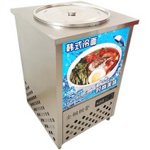 육수 냉장고 냉면육수 살얼음 얼음통 기계 음식점, 150리터