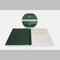 Fastback 20E 슈퍼스트립 Wide 100개 교재제본기 책제본 페이퍼제본기 학교 사무용제본기 셀프제본기 학원, DARK BLUE