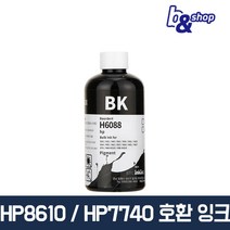 HP9010 HP9015 HP9018 HP8710 HP8720 HP8730 HP8600 HP8610 HP8640 HP8210 HP7740 HP7720 호환 무한 리필 잉크테크 잉크, H6088 검정색 안료(PIG) 250ml