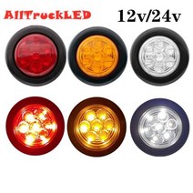 LED 라운드 자동차 외부 조명 2x2 인치 12V 24V 자동 버스 트럭 트레일러 사이드 마커 표시등 트레일러 라이트 후면 사이드 마커 조명, 없음, red+24v