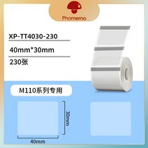 라벨프린터 도트프린터 라벨기 라벨스티커 Phomemo-M110 휴대용 블루투스 감열 라벨 메이커 바코드 의류, 27 Trans 40x30mm 1Roll