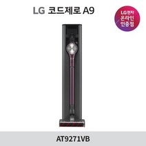 LG전자 [LG전자공식인증점] 코드제로 A9S 올인원타워 청소기 AT9271VB, 선택완료, 단품없음