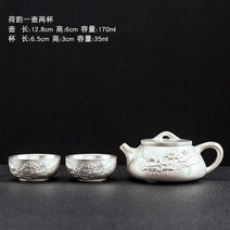 레트로 은주전자 고급 은다관 은탕관 차 우리기 다도 다기 도구 세트, 단일사이즈, A